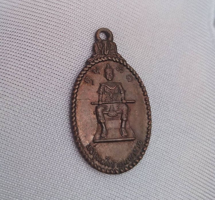 เหรียญ พ่อขุนเม็งราย หลังพระธาตุดอยตุง ปี 2547 เนื้อทองแดง รูปที่ 4