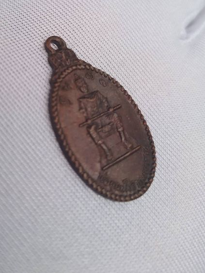 เหรียญ พ่อขุนเม็งราย หลังพระธาตุดอยตุง ปี 2547 เนื้อทองแดง รูปที่ 3