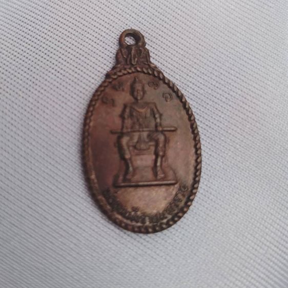 เหรียญ พ่อขุนเม็งราย หลังพระธาตุดอยตุง ปี 2547 เนื้อทองแดง