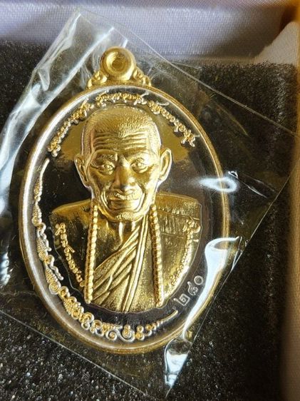  เหรียญหลวงปู่ศิลาสิริจันโท ไหว้ครู รุ่น “พญาพาลี” ปี 67  รูปที่ 3