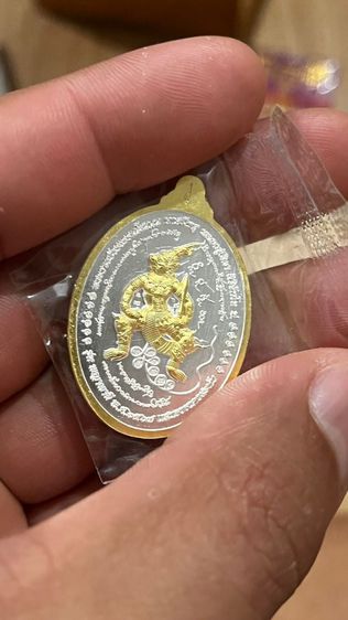  เหรียญหลวงปู่ศิลาสิริจันโท ไหว้ครู รุ่น “พญาพาลี” ปี 67  รูปที่ 2
