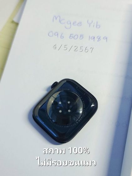 Apple Watch S8 45mm รูปที่ 5
