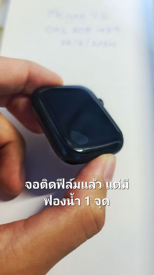 Apple Watch S8 45mm รูปที่ 9