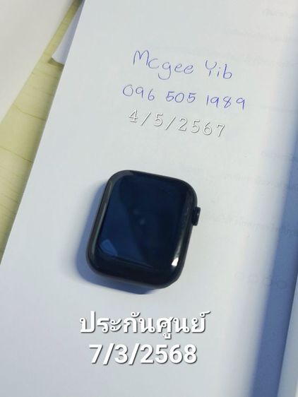 Apple Watch S8 45mm รูปที่ 2