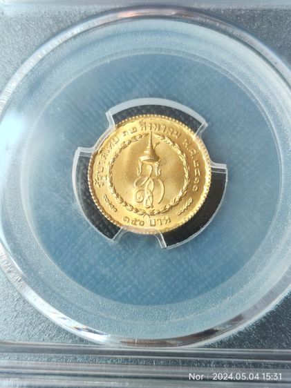 เหรียญทองคำที่ระลึกสมเด็จพระพันปีหลวง พระชนมายุครบ 3 รอบ 12 สิงหาคม พ.ศ.2511 ชนิดราคาหน้าเหรียญ 150 บาท (น้ำหนัก 1 สลึง)unc รูปที่ 4