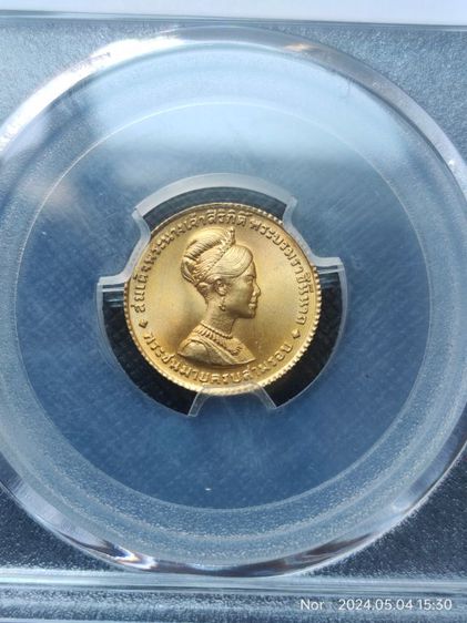 เหรียญทองคำที่ระลึกสมเด็จพระพันปีหลวง พระชนมายุครบ 3 รอบ 12 สิงหาคม พ.ศ.2511 ชนิดราคาหน้าเหรียญ 150 บาท (น้ำหนัก 1 สลึง)unc รูปที่ 3