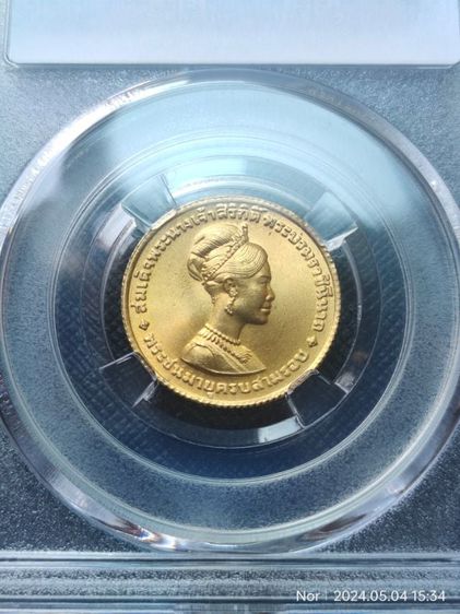 เหรียญทองคำที่ระลึกสมเด็จพระพันปีหลวง พระชนมายุครบ 3 รอบ 12 สิงหาคม พ.ศ.2511 ชนิดราคาหน้าเหรียญ 300 บาท (น้ำหนัก 2 สลึง)UNC รูปที่ 3
