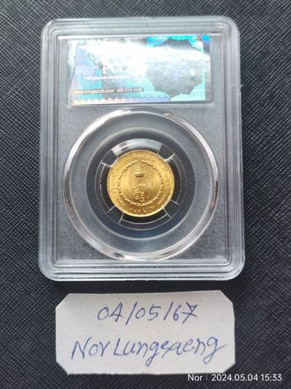 เหรียญทองคำที่ระลึกสมเด็จพระพันปีหลวง พระชนมายุครบ 3 รอบ 12 สิงหาคม พ.ศ.2511 ชนิดราคาหน้าเหรียญ 300 บาท (น้ำหนัก 2 สลึง)UNC รูปที่ 2