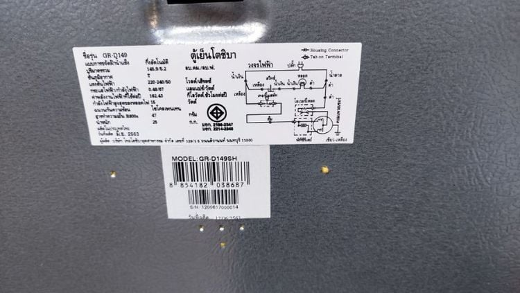 ตู้เย็นโตชิบา​ GR-D149.​ 5.2คิว​ (อ่านรายละเอียดก่อน) รูปที่ 6