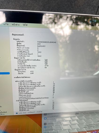 Macbook Air Retina 13-inch ปี 2019  รูปที่ 5