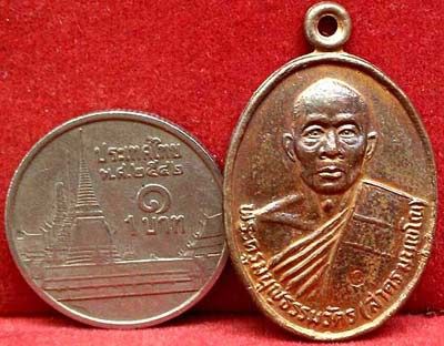 เหรียญรูปเหมือนหน้าตรงครึ่งองค์ หลวงพ่อสาคร วัดหนองกรับ ระยอง รุ่นแรก ปี๒๕๓๐ เนื้อทองแดงผิวไฟ หลังยันต์นะโภคทรัพย์ รูปที่ 4