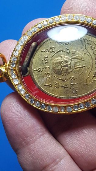 เหรียญหลวงพ่อหรุ่น เก้ายอด วัดอัมพวัน ปี 2465 จ.กรุงเทพมหานคร สภาพสวยมาก รูปที่ 13