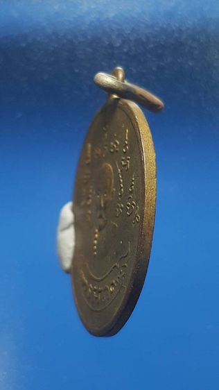 เหรียญหลวงพ่อหรุ่น เก้ายอด วัดอัมพวัน ปี 2465 จ.กรุงเทพมหานคร สภาพสวยมาก รูปที่ 6