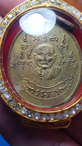 เหรียญหลวงพ่อหรุ่น เก้ายอด วัดอัมพวัน ปี 2465 จ.กรุงเทพมหานคร สภาพสวยมาก รูปที่ 10
