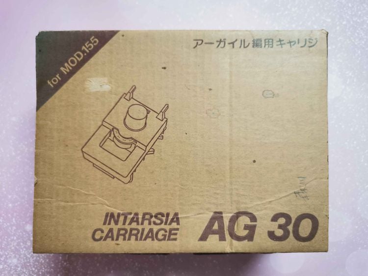อุปกรณ์เสริมเครื่องถักนิตติ้ง Intarsia Carriage AG30 for Mod 155	 รูปที่ 5