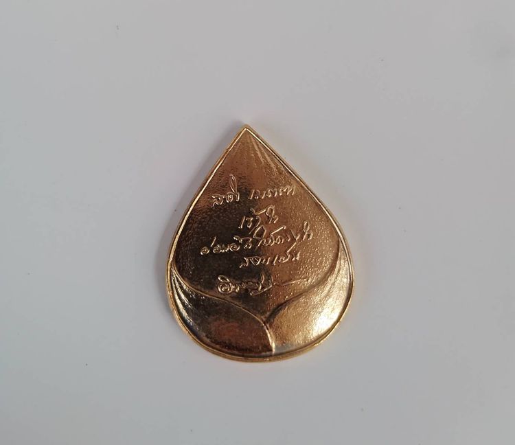 เหรียญบัวมหามงคล กะไหล่ทอง ปี35 สำนักป่าสุญญตาราม เกริงกระเวีย(หลวงพ่อวิริยังค์ปลุกเสก) รูปที่ 4