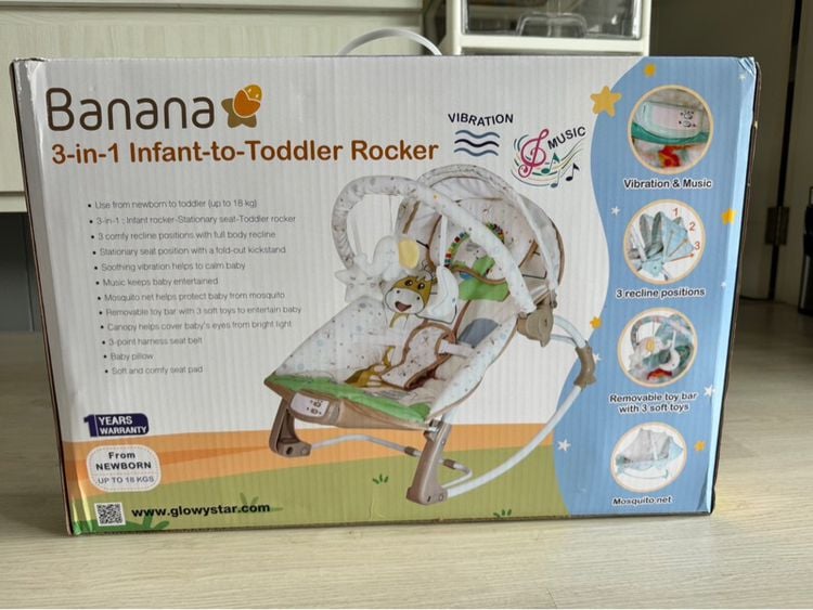ของใหม่ Banana 3-in-1 Infant-to-Toddler Rocker  รูปที่ 2