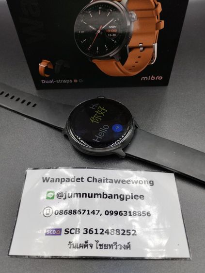 สมาร์ทวอช ราคาถูก Micro Watch Lite 2 รูปที่ 8