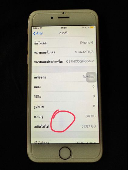 iPhone 6 ความจุ 64 GB สีทอง เครื่องเปล่า ขายตามสภาพ รูปที่ 6