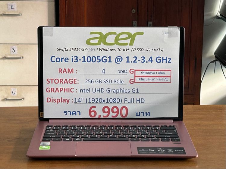 (3425) Notebook Acer Swift3 SF314-57-38N7 Pink SSD ทำงานไวสแกนนิ้ว 6,990 บาท รูปที่ 17