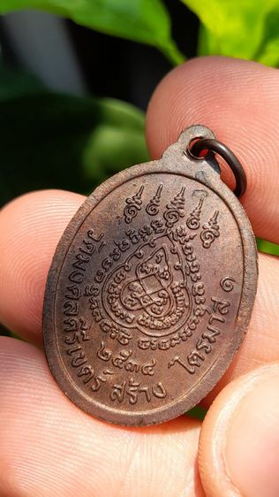 เหรียญครูบาสร้อย ขันติสาโร ปี พ.ศ. ๒๕๓๔ รูปที่ 3