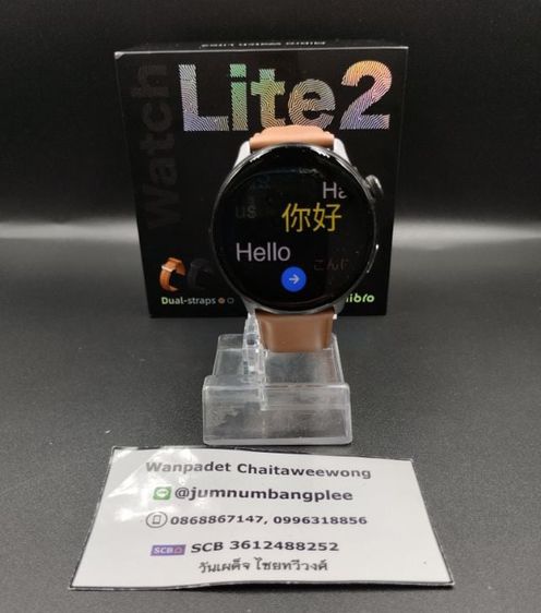 สมาร์ทวอช ราคาถูก Micro Watch Lite 2 รูปที่ 5