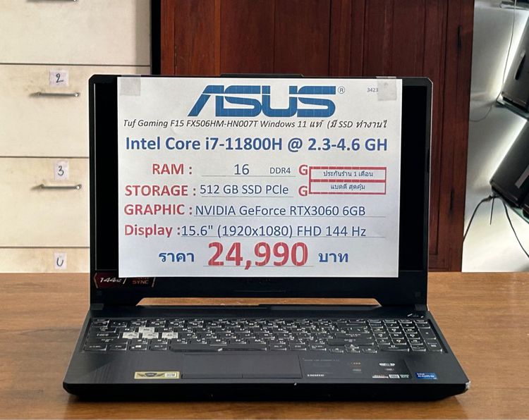 (3423) Notebook Asus Tuf Gaming F15 FX506HM-HN007T RTX3060 Ram16GB 24,990 บาท รูปที่ 18