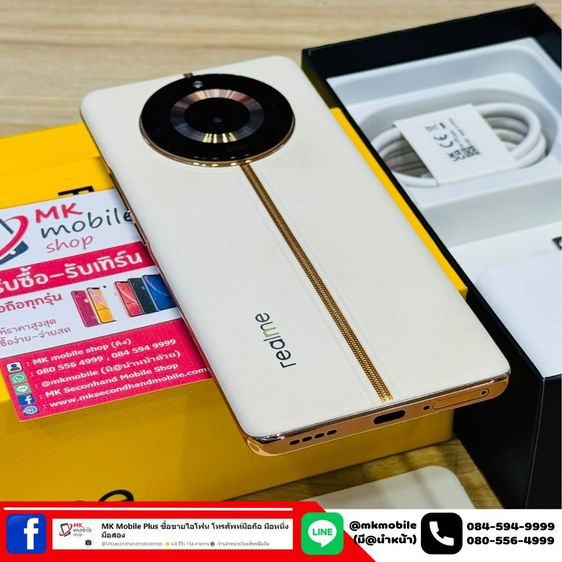 🔥 Realme 11 Pro Plus 5G 12-512gb สี Beige ศูนย์ไทย 🏆 สภาพใหม่เอี่ยม 🔌 อุปกรณ์แท้ครบยกกล่อง ยังไม่แกะใช้ 💰 เพียง 10590 รูปที่ 8