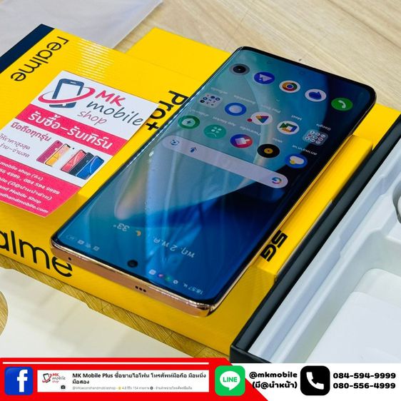 🔥 Realme 11 Pro Plus 5G 12-512gb สี Beige ศูนย์ไทย 🏆 สภาพใหม่เอี่ยม 🔌 อุปกรณ์แท้ครบยกกล่อง ยังไม่แกะใช้ 💰 เพียง 10590 รูปที่ 5