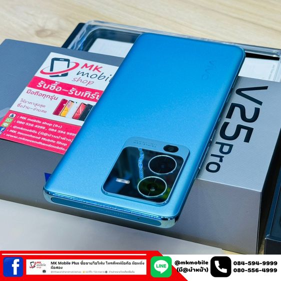 🔥 Vivo V25 Pro 5G 12-256gb Blue ศูนย์ไทย 🏆 ของใหม่ค้างสต๊อค แกะเช็คสภาพ 🔌 อุปกรณ์แท้ครบกล่อง 💰 พิเศษเพียง 9990 รูปที่ 7