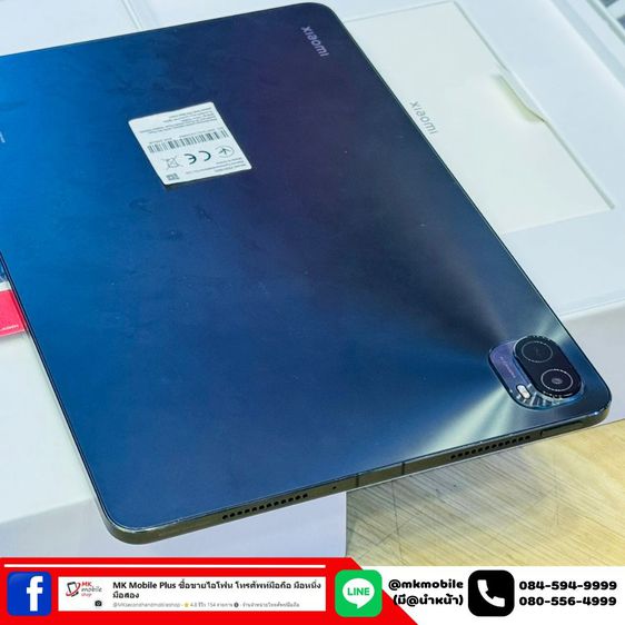 🔥 Xiaomi pad 5 256GB (Mi Pad 5) สีดำ ศูนไทย 🏆 สภาพนางฟ้า 🔌 อุปกรณ์ครบกล่อง 💰 เพียง 7990  รูปที่ 7