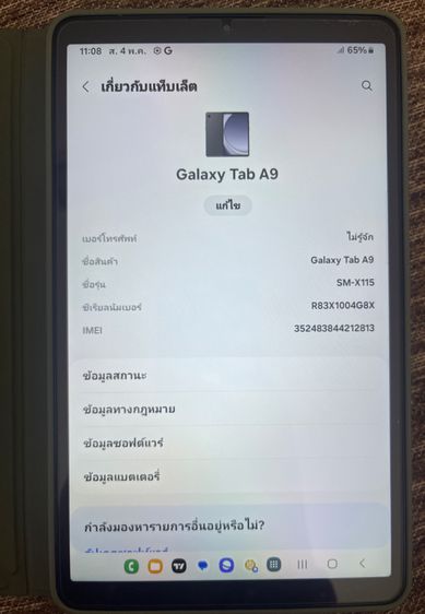 Samsung galaxy  Tab A9 Lte 4 รูปที่ 2