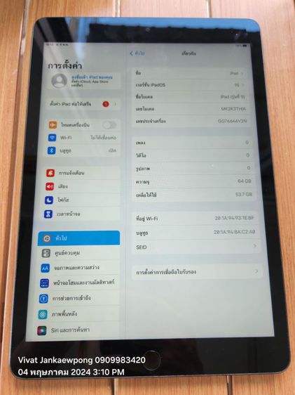 iPad Gen9 64G Wifi only รูปที่ 7