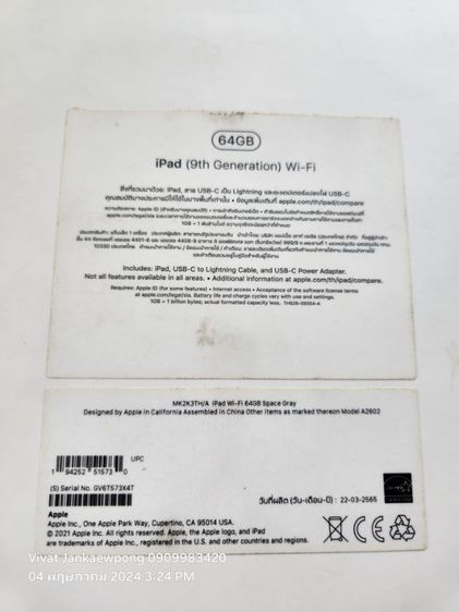 iPad Gen9 64G Wifi only รูปที่ 9