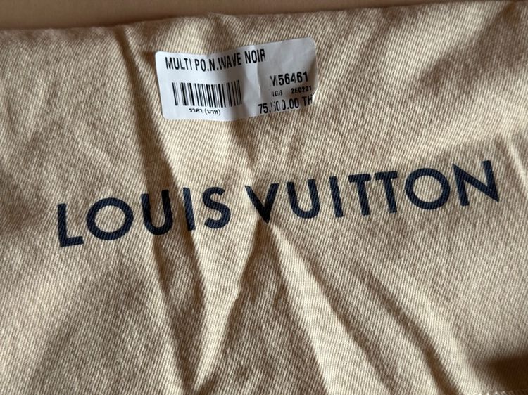 Louis Vuitton New Wave Multi Pochette Bag  รูปที่ 3