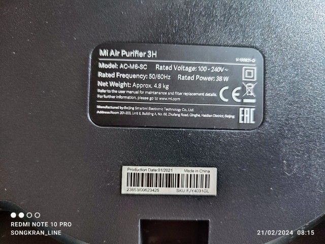 Mi Air Purifier 3H เครื่องฟอกอากาศ ป้องกัน PM2.5

 รูปที่ 4