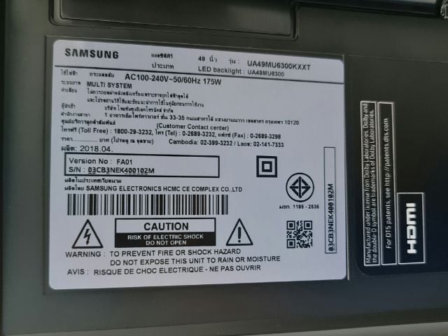 Samsung UHD Curved Smart TV 49 นิ้ว รูปที่ 4
