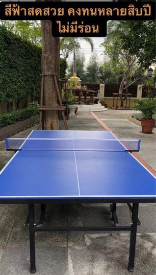 โต๊ะปิงปองกลางแจ้ง outdoor table tennis  รูปที่ 2