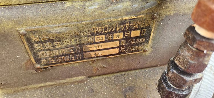 ขายเครื่องปั๊ม แบบมอเตอร์ไฟ 110V เก่าญี่ปุ่น ราคาเริ่มต้นที่ 4,800 บาท รูปที่ 2