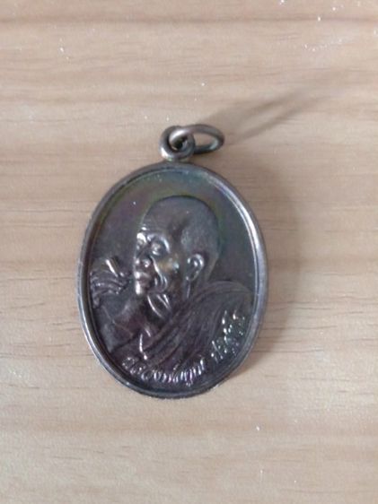 หลวงพ่อคูณ วัดบ้านไร่ แท้ ปี2538 รถ่นพิเศษเงินล้านเสริมโชคลาภ การงาน การเงินครับ รูปที่ 6