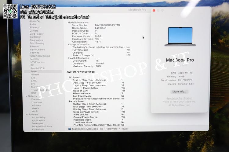 MacBook Pro 14-inch M1 Pro 2021 ขาย 41,900 บาท รูปที่ 7