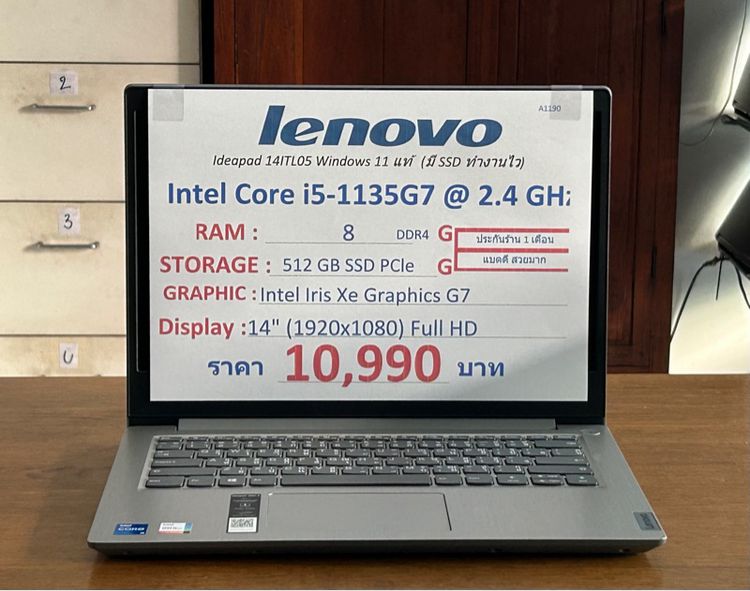 (A1190) Notebook Lenovo Ideapad3 14ITL05-81X7006STA 10,990 บาท รูปที่ 13