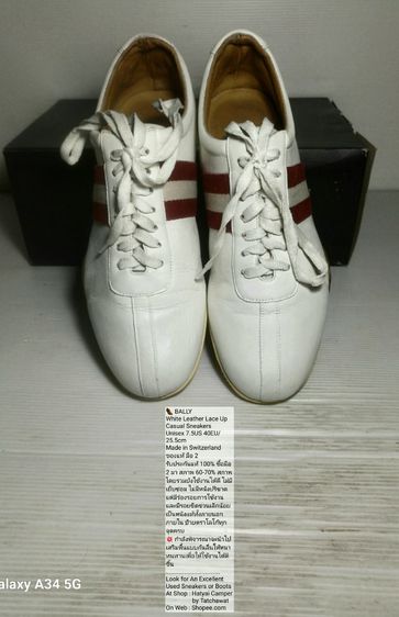 BALLY Sneakers 7.5US 40EU(25.5cm) Original Made in Switzerland ของแท้ มือ 2 สภาพยังใช้งานได้ดี, รองเท้า BALLY หนังแท้ มีรอยขีดข่วนเล็กน้อย รูปที่ 5