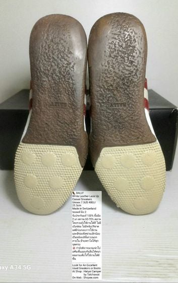 BALLY Sneakers 7.5US 40EU(25.5cm) Original Made in Switzerland ของแท้ มือ 2 สภาพยังใช้งานได้ดี, รองเท้า BALLY หนังแท้ มีรอยขีดข่วนเล็กน้อย รูปที่ 8