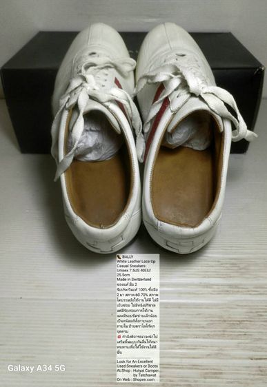 BALLY Sneakers 7.5US 40EU(25.5cm) Original Made in Switzerland ของแท้ มือ 2 สภาพยังใช้งานได้ดี, รองเท้า BALLY หนังแท้ มีรอยขีดข่วนเล็กน้อย รูปที่ 11