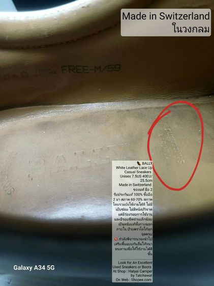 BALLY Sneakers 7.5US 40EU(25.5cm) Original Made in Switzerland ของแท้ มือ 2 สภาพยังใช้งานได้ดี, รองเท้า BALLY หนังแท้ มีรอยขีดข่วนเล็กน้อย รูปที่ 17