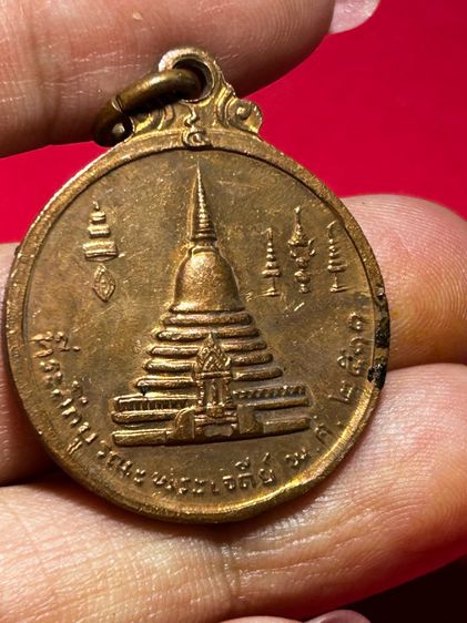 เหรียญสมเด็จพระสังฆราช จวน รุ่นบูรณะเจดีย์ ๑๐๐ ปี วัดมกุฎกษัตริยาราม กรุงเทพฯ ปี 2511  รูปที่ 4