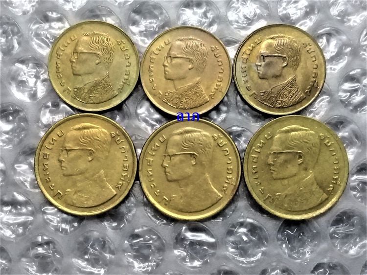 เหรียญไทย เหรียญ 25สต.3เหรียญ+50สต.3เหรียญ รวงข้าว ขายรวม 3 คู่ สภาพผ่านใช้แล้ว