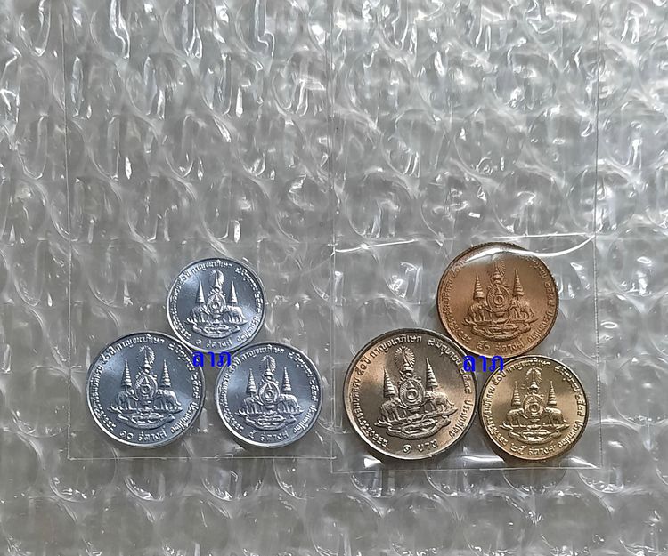 เหรียญ 1+5+10+25+50สตางค์และ1 บาทกาญจนาภิเษก 2539 รวม 6 เหรียญพร้อมถุงดิ้นเงิน ไม่ผ่านการใช้งาน  รูปที่ 2