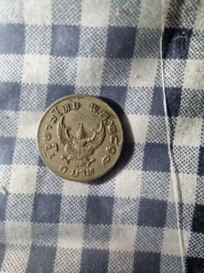 เหรียญครุฑ1บาทรัฐบาลไทยพ.ศ 2517 และเงินราง  รูปที่ 2